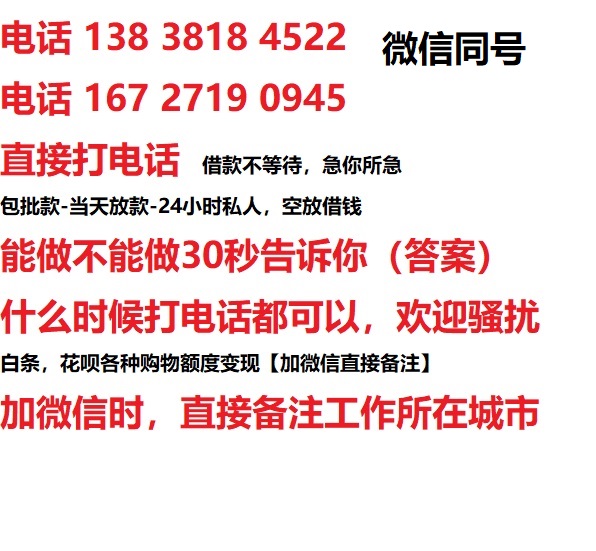 长治汽车抵押借款不押车|长治二次押车借钱|长治私人借贷